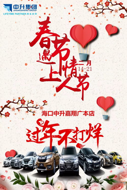 当大国工程遇上新春佳节：坚守者的别样年味