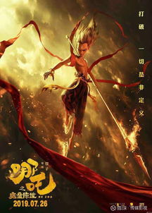 哪吒2火爆影院疯狂涨排片：我见证了一部动画传奇的诞生