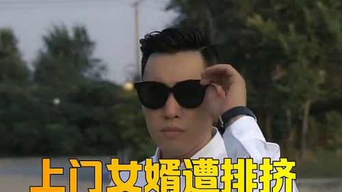 酒后真情流露：新女婿与大舅哥的感人瞬间