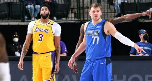 惊天交易！浓眉与东契奇互换东家：NBA格局大变