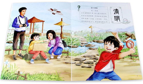 手写二十四节气，领略四季之美