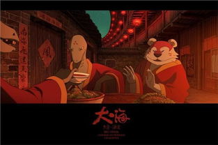 国产动画电影《大鱼海棠 2》发布先导预告，国漫崛起的又一力作