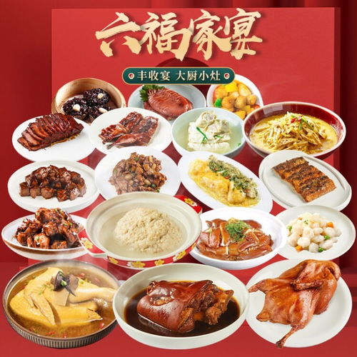 2025年夜饭，预制菜在争议中热销的背后