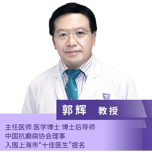 七成癫痫患者经治疗可不再发病：我的抗癫痫之路