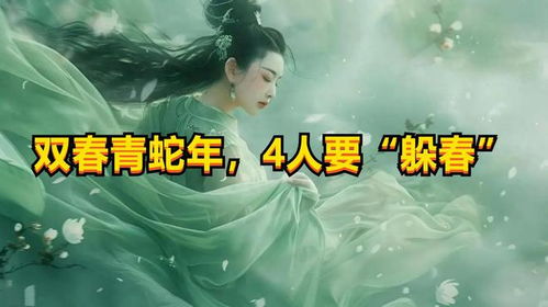 迎接蛇年的第一个节气：非遗版春节的仪式感与新气象