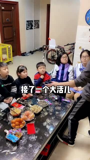 孩子们收到舅舅18公斤压岁钱，这个春节太难忘！