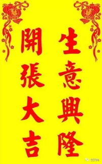 正月初六：送走穷神，迎接新年的美好期盼