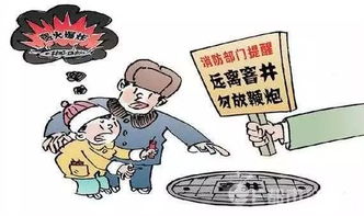真相揭秘：鞭炮引爆沼气事件背后的谣言与事实