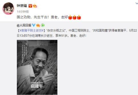 众星发声悼念：当明星们面对离别