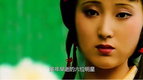 英年早逝的明星谁最让人惋惜