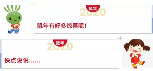 “一年两头春”：传统历法中的独特现象