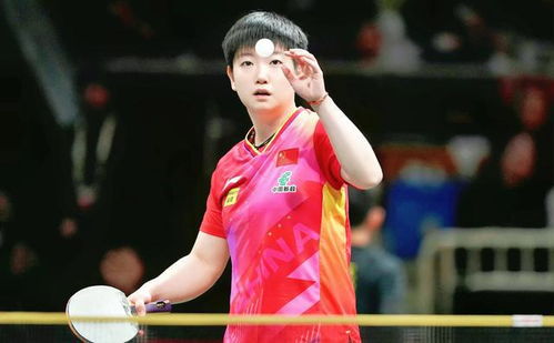 孙颖莎对阵徐孝元：乒乓球赛场上的巅峰对决