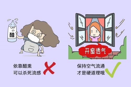 解读流感：正常情况下流感死亡率并不高，但不可掉以轻心