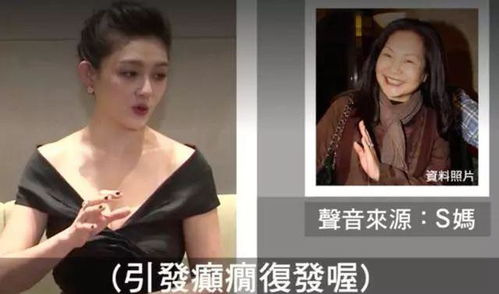 巨星陨落：大S因流感并发肺炎去世，家属证实，年仅48岁