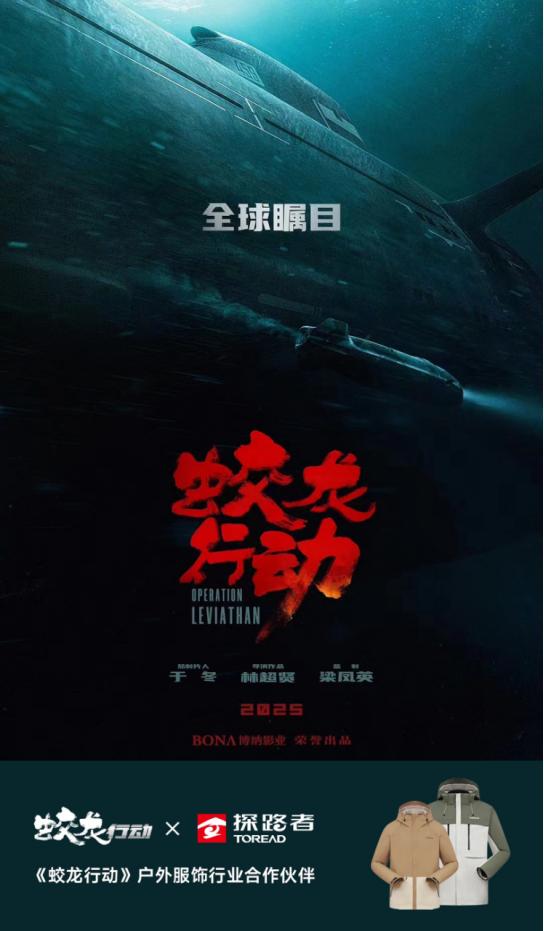 蛟龙行动观影后遗症：从期待到失落的深度剖析