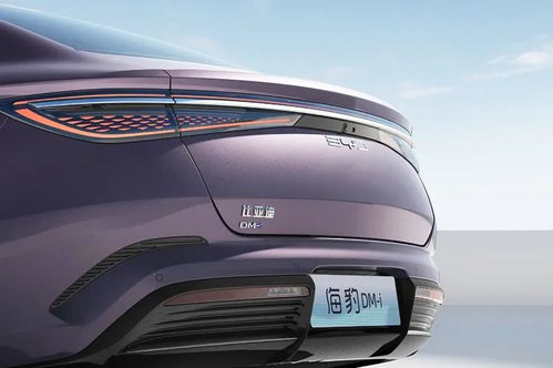 比亚迪海豹05 DM-i 即将上市：第五代DM混动技术加持，预售价8.98万元起