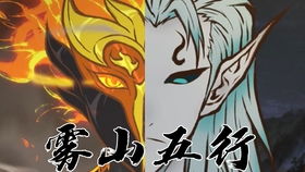 四川人看结界兽好亲切：福宝与花花的温情故事