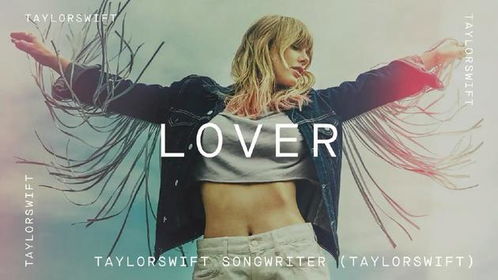 格莱美之夜：霉霉与碧梨的无声较量