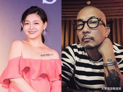 大S与具俊晔的幸福之路：迎接结婚三周年