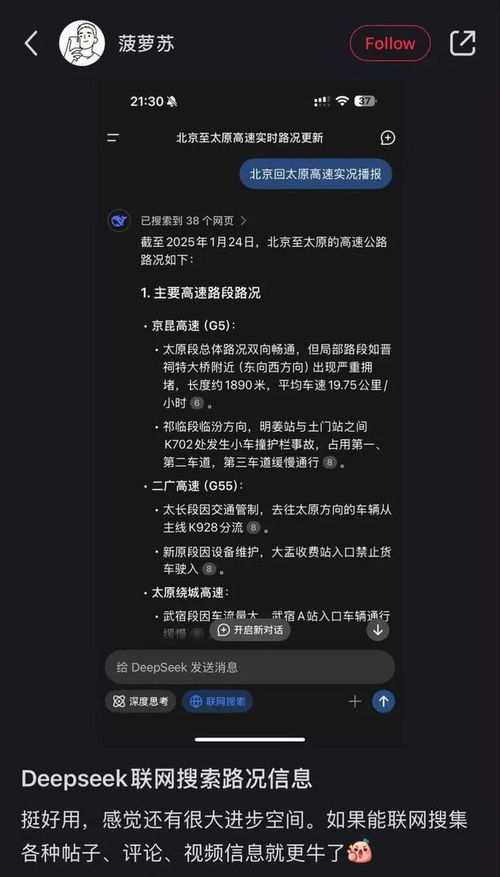 探索未来：DeepSeek将为我带来怎样的无限可能？