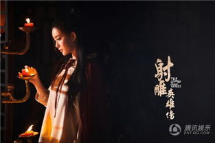 从5.5分看《新射雕英雄传》：经典IP的现代演绎