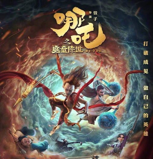 影院回应一天排99场《哪吒2》：观众的热情超乎想象