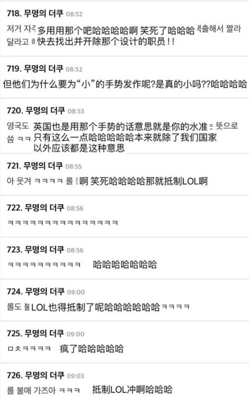 围棋规则变革：韩国棋院取消“累计犯规直接判负”引发热议