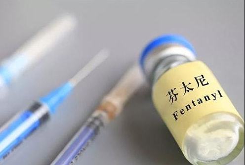 芬太尼危机背后的真相：美国应反躬自省