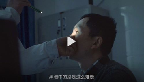 院士夫妻的温情：现实版‘你是我的眼’