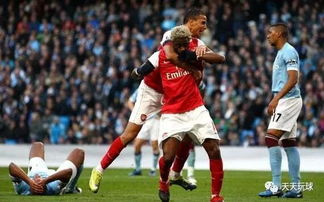阿森纳5比1大胜曼城：奇迹之夜的见证