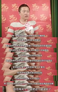 从医学生到动画狂人：导演饺子的18年死磕之路