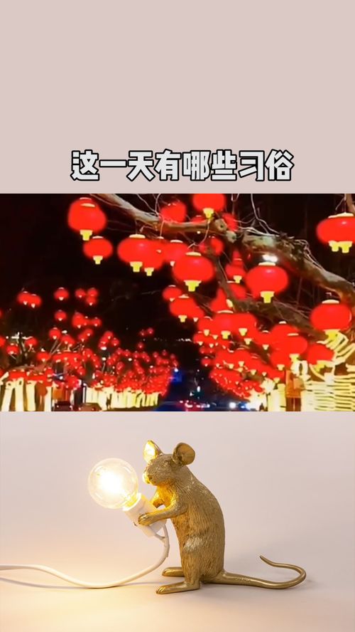 正月初六恰逢立春：感受时光流转中的中式美学