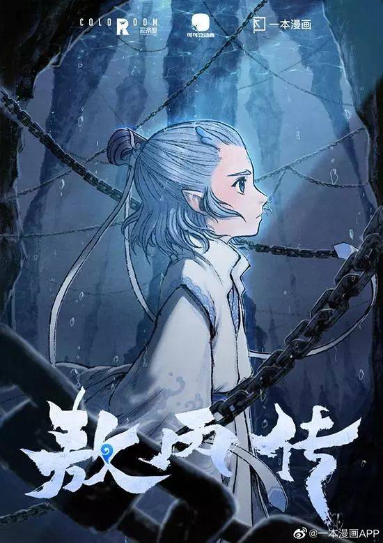 光线要拍敖丙传：从哪吒到敖丙，国漫新传奇的诞生