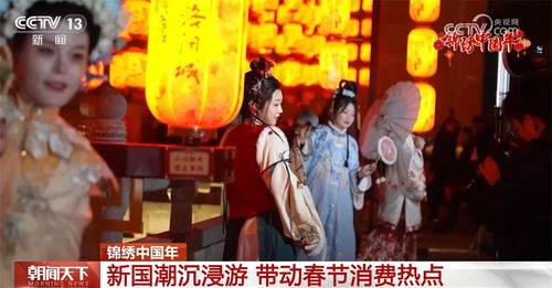 文博游蛇年新春再掀热潮：博物馆里的别样年味