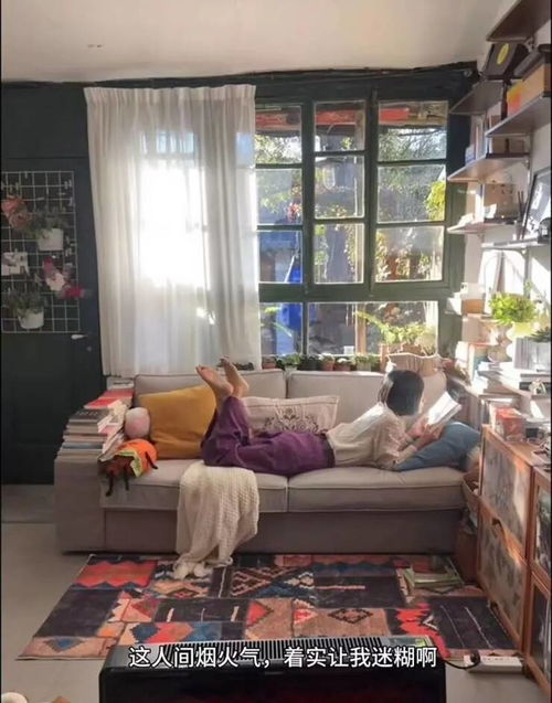 独居女生套内41平米的家：温馨与实用并存的理想小窝