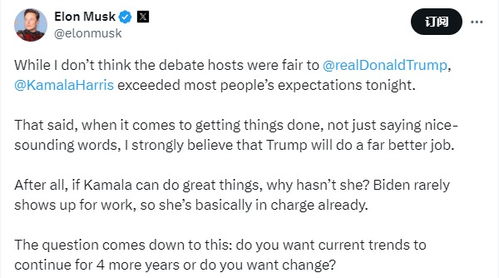 特朗普与马斯克的权力博弈：谁说了算？