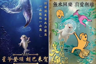 哪吒导演饺子的贺图马拉松：流浪地球与哪吒的梦幻联动