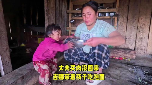 学医的老公回村过年，邻居8点排队看病