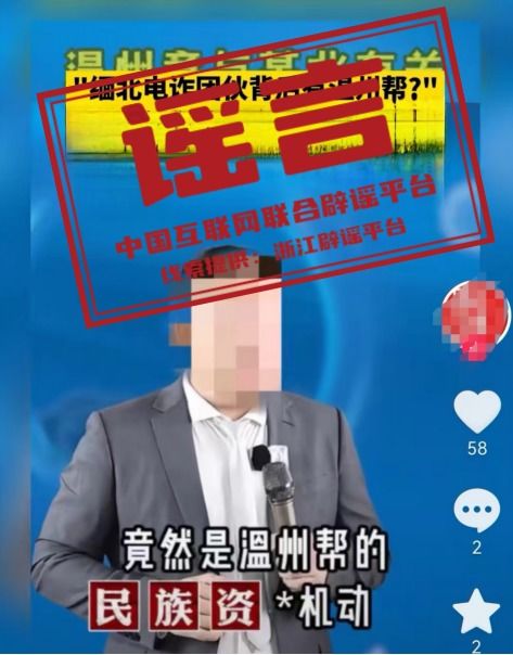 惊心动魄：泰国军警拦截电诈集团车辆，查获上千部电子设备