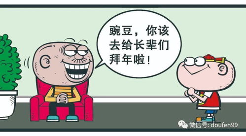 压岁钱到手即花光，春节消费热潮背后