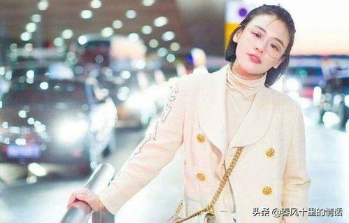 马思纯与张曼乐分手背后：真相与反思