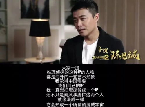 《唐探1900》：当期待遇上现实