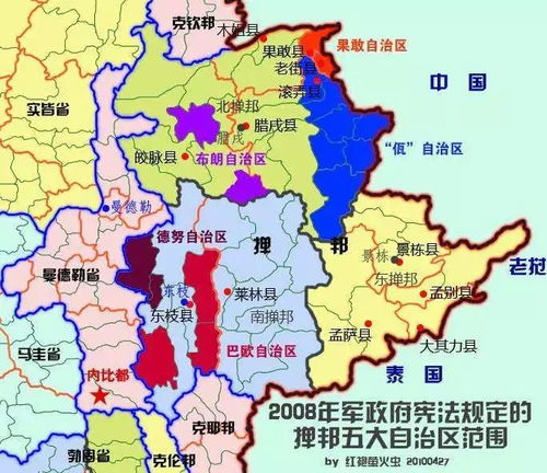 泰国对泰缅边境缅甸地区断电：背后的故事与影响