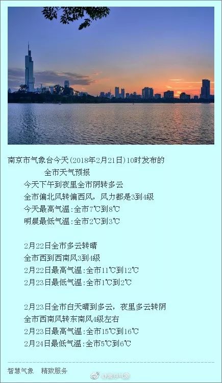 今晚记得打开闹钟：一次难忘的守夜体验