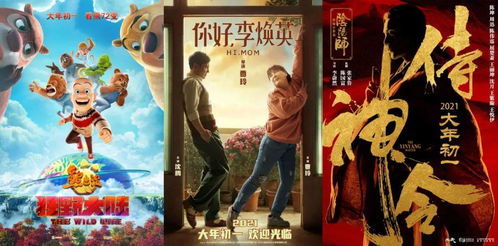 《哪吒之魔童闹海》票房突破38.73亿，成功跻身中国影史票房榜前五