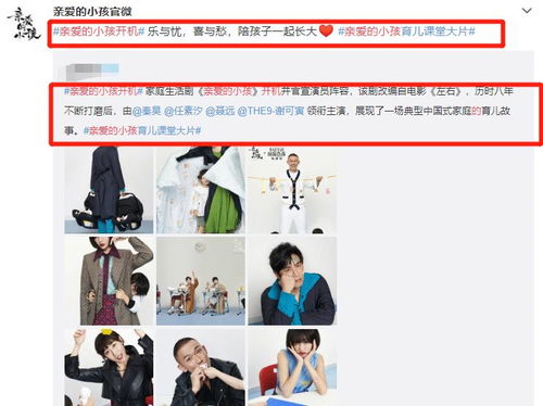 谢可寅开年plog：用镜头记录生活的点滴