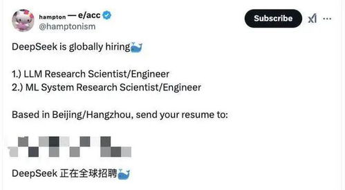 年薪百万！DeepSeek“招兵买马”，AI人才争夺战愈演愈烈