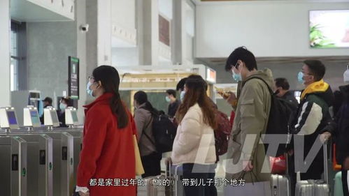 带着家的味道返程了