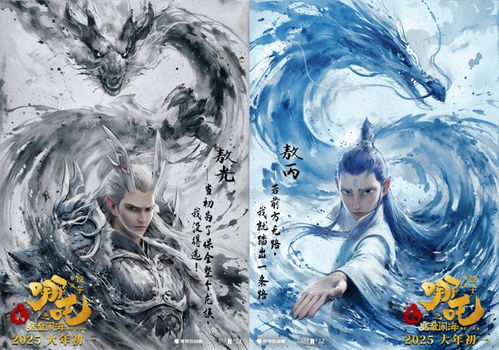 从《哪吒之魔童闹海》看国产动画电影的未来：能否与迪士尼、宫崎骏、新海诚一较高下？