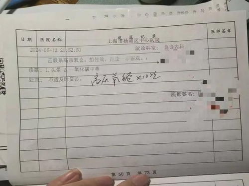 大S的最后时光：流感并发肺炎背后的真相与思念